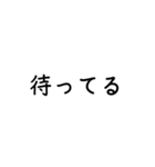 LINEのアレンジ機能で使用する文字(仲良し)（個別スタンプ：24）