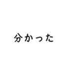 LINEのアレンジ機能で使用する文字(仲良し)（個別スタンプ：25）