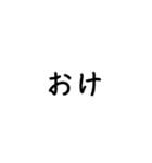 LINEのアレンジ機能で使用する文字(仲良し)（個別スタンプ：26）