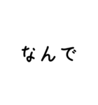 LINEのアレンジ機能で使用する文字(仲良し)（個別スタンプ：27）
