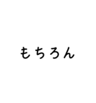 LINEのアレンジ機能で使用する文字(仲良し)（個別スタンプ：28）
