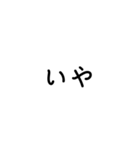 LINEのアレンジ機能で使用する文字(仲良し)（個別スタンプ：29）