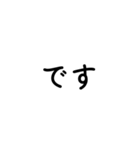 LINEのアレンジ機能で使用する文字(仲良し)（個別スタンプ：31）