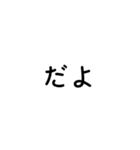 LINEのアレンジ機能で使用する文字(仲良し)（個別スタンプ：32）