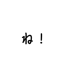LINEのアレンジ機能で使用する文字(仲良し)（個別スタンプ：33）