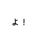 LINEのアレンジ機能で使用する文字(仲良し)（個別スタンプ：34）