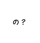 LINEのアレンジ機能で使用する文字(仲良し)（個別スタンプ：35）