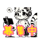 Tiger line スタンプ 01（個別スタンプ：4）