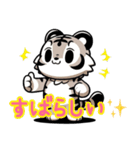 Tiger line スタンプ 01（個別スタンプ：5）