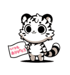 Tiger line スタンプ 01（個別スタンプ：7）