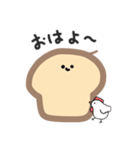 I am 食パン（個別スタンプ：1）