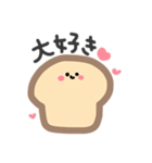 I am 食パン（個別スタンプ：11）