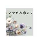花束と挨拶と。（個別スタンプ：5）
