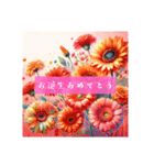 花束と挨拶と。（個別スタンプ：6）