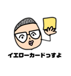 めがねぼうずくん2（個別スタンプ：1）