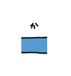 合体あにまるず（個別スタンプ：11）
