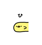 合体あにまるず（個別スタンプ：13）