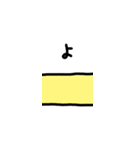 合体あにまるず（個別スタンプ：14）