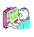 了解致しま（個別スタンプ：8）