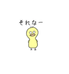 ぴよぴよ日和①（個別スタンプ：3）