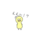 ぴよぴよ日和①（個別スタンプ：7）