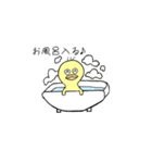 ぴよぴよ日和①（個別スタンプ：17）