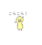 ぴよぴよ日和①（個別スタンプ：19）