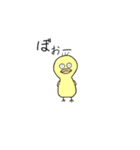 ぴよぴよ日和①（個別スタンプ：21）