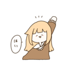 てぁん少女（個別スタンプ：1）