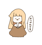 てぁん少女（個別スタンプ：2）