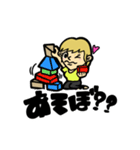 かおりの日常スタンプ♪（個別スタンプ：6）