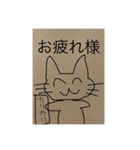 chinoのにゃんこスタンプ（個別スタンプ：9）