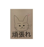 chinoのにゃんこスタンプ（個別スタンプ：15）