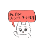 就活生 うさぎ（個別スタンプ：18）