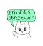 就活生 うさぎ（個別スタンプ：19）