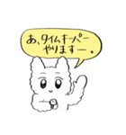 就活生 うさぎ（個別スタンプ：20）