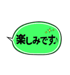 日常で使える吹き出し会話スタンプ（敬語）（個別スタンプ：3）