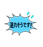 日常で使える吹き出し会話スタンプ（敬語）（個別スタンプ：4）