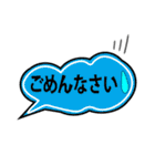 日常で使える吹き出し会話スタンプ（敬語）（個別スタンプ：5）