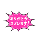 日常で使える吹き出し会話スタンプ（敬語）（個別スタンプ：7）