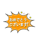 日常で使える吹き出し会話スタンプ（敬語）（個別スタンプ：8）