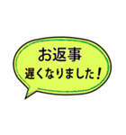 日常で使える吹き出し会話スタンプ（敬語）（個別スタンプ：9）