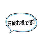 日常で使える吹き出し会話スタンプ（敬語）（個別スタンプ：10）