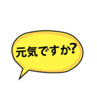 日常で使える吹き出し会話スタンプ（敬語）（個別スタンプ：11）