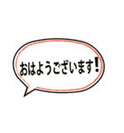 日常で使える吹き出し会話スタンプ（敬語）（個別スタンプ：12）