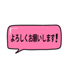 日常で使える吹き出し会話スタンプ（敬語）（個別スタンプ：13）