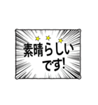 日常で使える吹き出し会話スタンプ（敬語）（個別スタンプ：14）