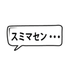 日常で使える吹き出し会話スタンプ（敬語）（個別スタンプ：15）