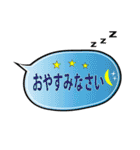 日常で使える吹き出し会話スタンプ（敬語）（個別スタンプ：21）