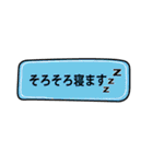 日常で使える吹き出し会話スタンプ（敬語）（個別スタンプ：22）